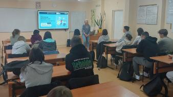 Edukujemy młodzież - świadomy start na rynku pracy